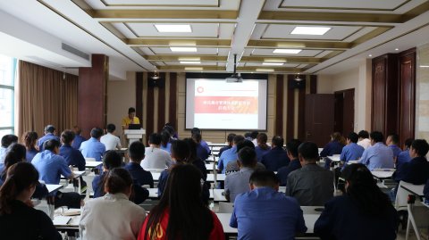 盛世新能源召开两化融合管理体系贯标启动大会